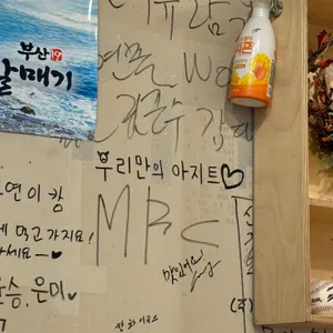 부전양곱창 리뷰 사진