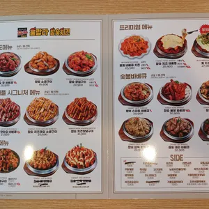 훌랄라참숯치킨 리뷰 사진