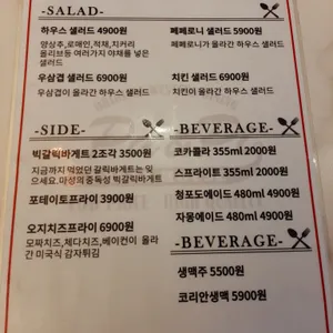 파앤피 파스타하우스 리뷰 사진