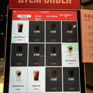 스템커피 리뷰 사진