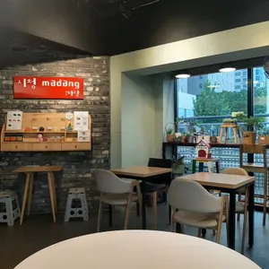 시청마당 리뷰 사진