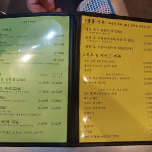 두툼한고깃집 리뷰 사진