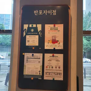 스타벅스 리뷰 사진