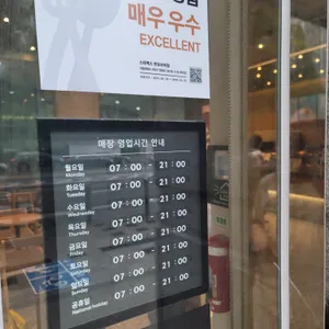 스타벅스 리뷰 사진