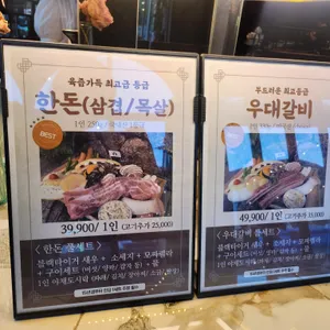 캠프닉아일랜드 리뷰 사진