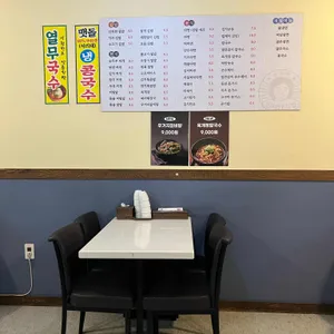 인자한김밥 리뷰 사진