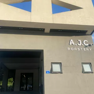 아저씨(A.J.C) 리뷰 사진