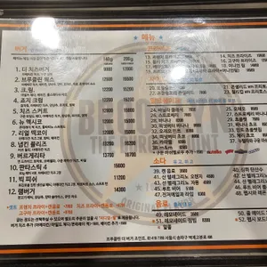 브루클린 더 버거 조인트 리뷰 사진