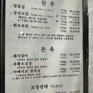 수갈비 리뷰 사진