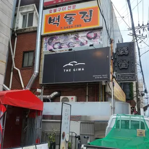 더기와 리뷰 사진