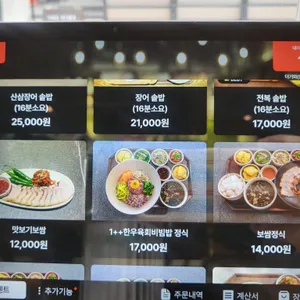 더기와 리뷰 사진