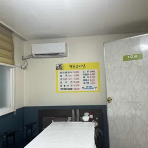 황골 리뷰 사진