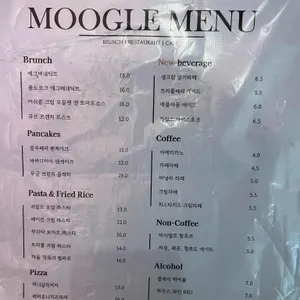 무글 리뷰 사진
