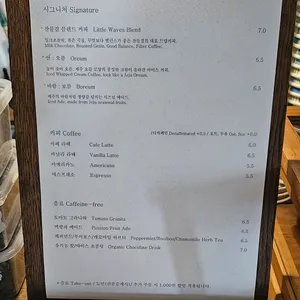 잔물결 리뷰 사진
