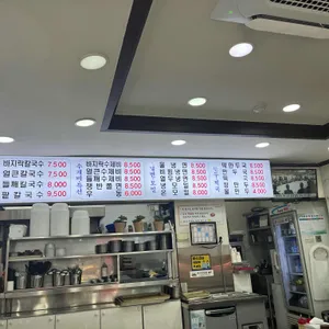 국수골목 리뷰 사진