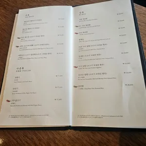 호경전 리뷰 사진