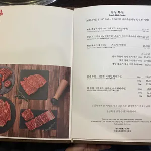 대평갈비 리뷰 사진
