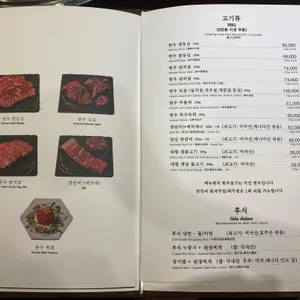 대평갈비 리뷰 사진