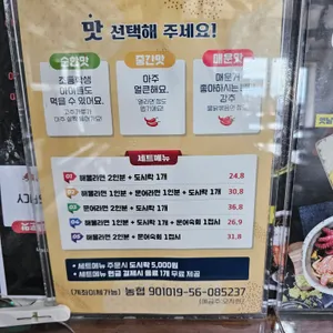 노라바 리뷰 사진