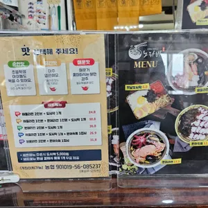 노라바 리뷰 사진