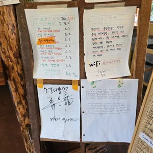 소길다방 리뷰 사진