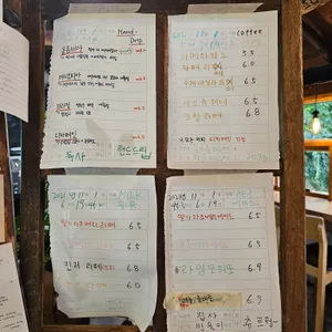 소길다방 리뷰 사진