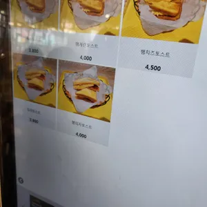 떡반집 리뷰 사진