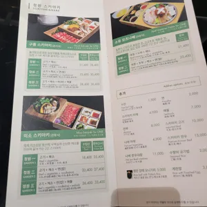 일상정원 리뷰 사진