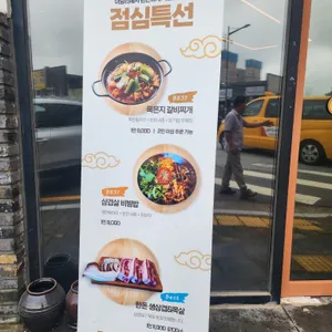 이담리 리뷰 사진