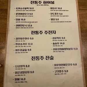 수달바 리뷰 사진