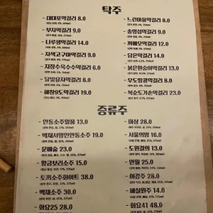 수달바 리뷰 사진