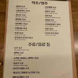 수달바 리뷰 사진
