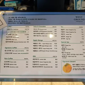 웨스트그라운드 리뷰 사진