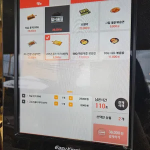 바릍 Bahreut 리뷰 사진