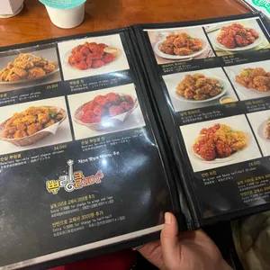 BHC치킨 리뷰 사진