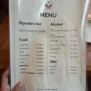 씰비 리뷰 사진