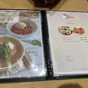 한솔냉면 리뷰 사진