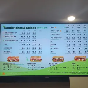 써브웨이 리뷰 사진