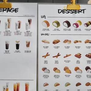 디저트39 리뷰 사진