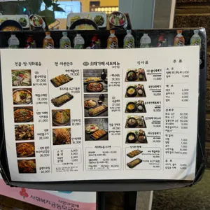 오매가매 리뷰 사진