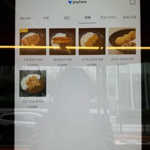 하쿠라멘 리뷰 사진