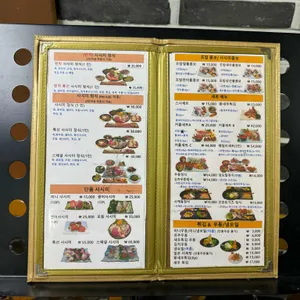 스시준 리뷰 사진