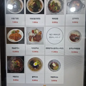 도꼬정 리뷰 사진