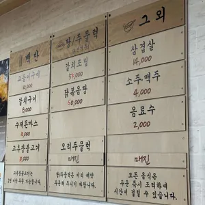 히트맛집 리뷰 사진
