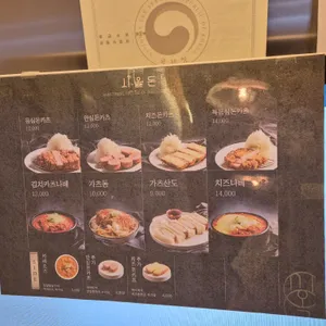 시올돈 리뷰 사진
