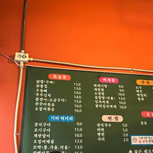 쌍다리포차 리뷰 사진