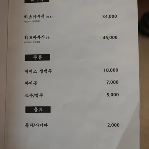 현담 리뷰 사진