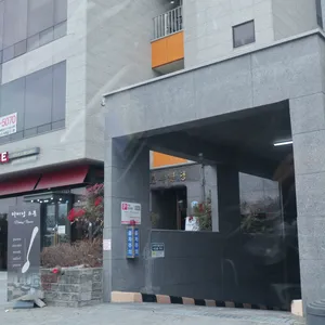 현담 리뷰 사진
