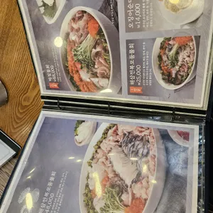 바다회관 리뷰 사진
