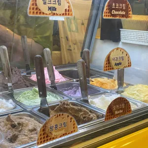와플대학 사진